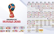 官方网站-双星闪耀，塔图姆逆转惊艳世界，日本篮球未来可期